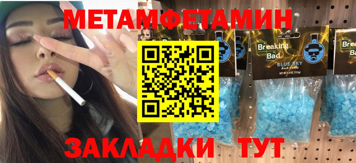 АМФЕТАМИН 98% Будённовск
