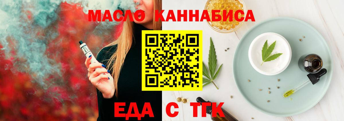 Canna-Cookies марихуана  Вход с VPN  Будённовск 