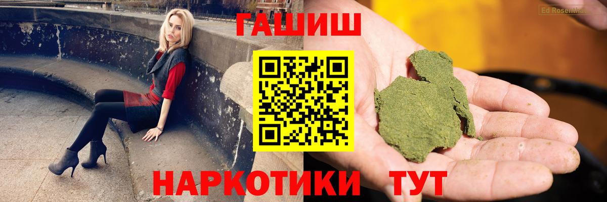 Конопля  МАРИХУАНА  Купить наркотики  Экстази  Вход с VPN  ГАШИШ  Меф МЯУ МЯУ   Будённовск  COCAIN 