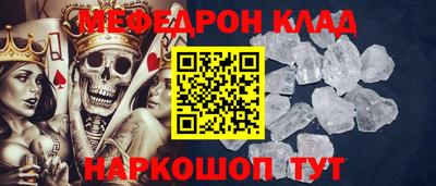 мет Малгобек