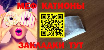 тгк Мариинск