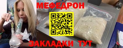 мет Малгобек