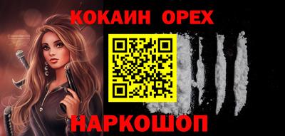 бутик Малоярославец