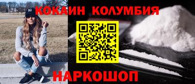 бутик Малоярославец