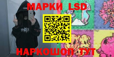 бутик Малоярославец