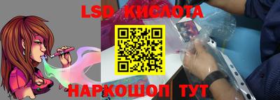 бутик Малоярославец