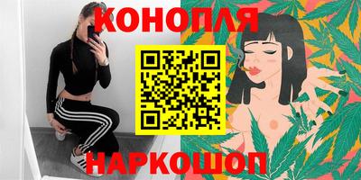 бутик Малоярославец