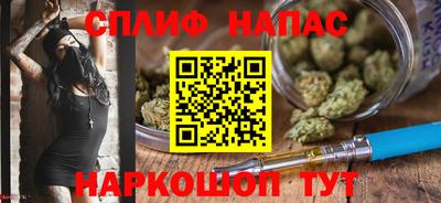 мет Малгобек