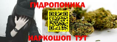 бутик Малоярославец