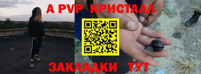 тгк Мариинск