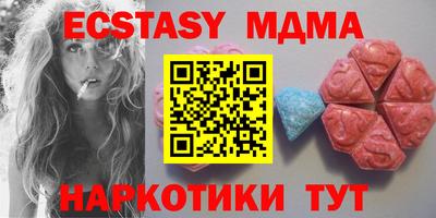 тгк Мариинск