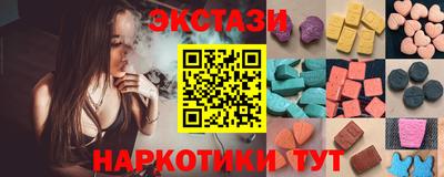 тгк Мариинск