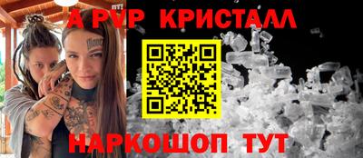 тгк Мариинск