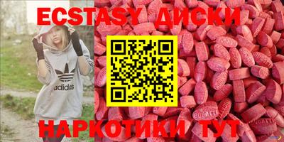 мет Малгобек