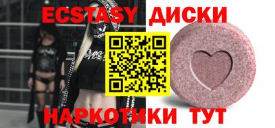 тгк Мариинск