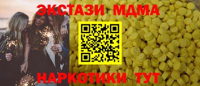 тгк Мариинск