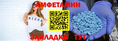 бутик Малоярославец