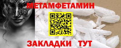 тгк Мариинск