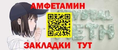 мет Малгобек