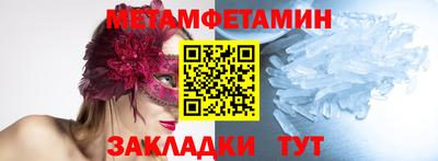 бутик Малоярославец