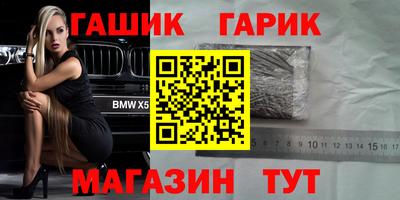 мет Малгобек