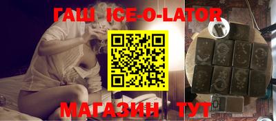 бутик Малоярославец