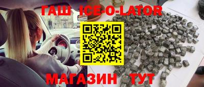 бутик Малоярославец
