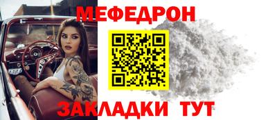 мет Малгобек