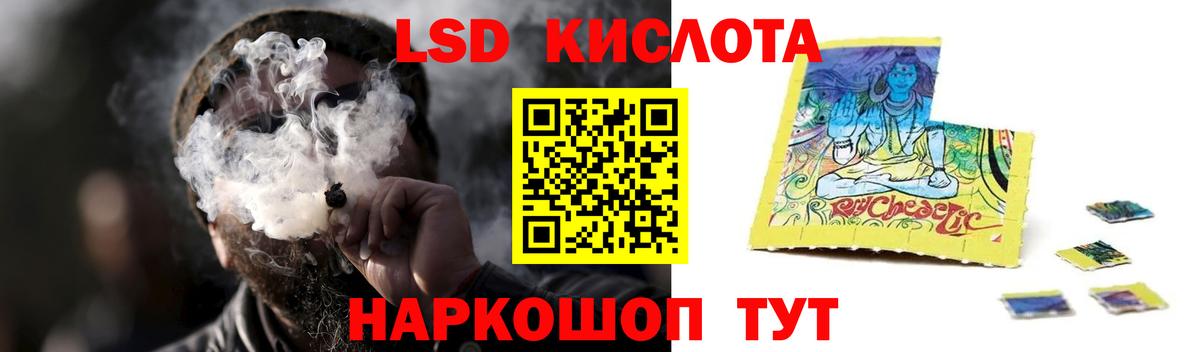 Будённовск  ЛСД экстази кислота  ЛСД экстази кислота  Вход с VPN 