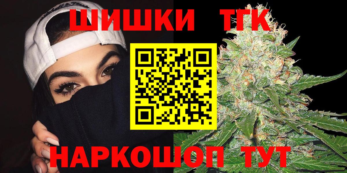 Бошки марихуана VHQ Будённовск